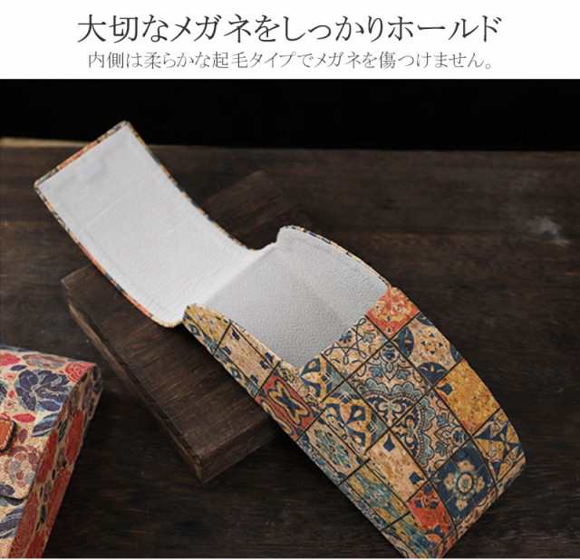 老眼鏡ケース 木製 カラフル 花柄 レトロ メガネケース おしゃれ サングラス メガネ入れ スリム ハード 大人 マグネット式開閉 クリスの通販はau  PAY マーケット pandastore au PAY マーケット－通販サイト