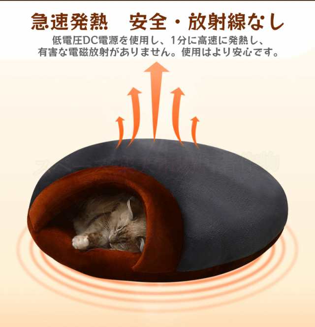 ペットベッド 冬 犬 マット あったか ヒーター ペット用ホットカーペット ヒーターマット 丸形 Sサイズ PHK-S＜br＞秋冬 犬 猫 ペット 対策 ホットカーペット アイリス アイリスオーヤマ カーペット かわいい