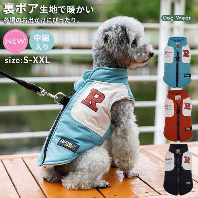 ペット用品 秋冬 犬 服 犬の服 秋冬 ウェア ジャケット ジャンパー