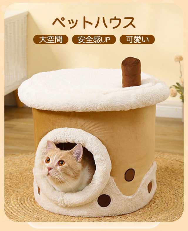 ペットハウス キャットハウス 猫 犬 小型 中型 猫ハウス ドーム型 かぼちゃ みかん クッション ドームベッド キャットベッド ねこ 猫用品 洗える 寒さ対策 可愛い ベット