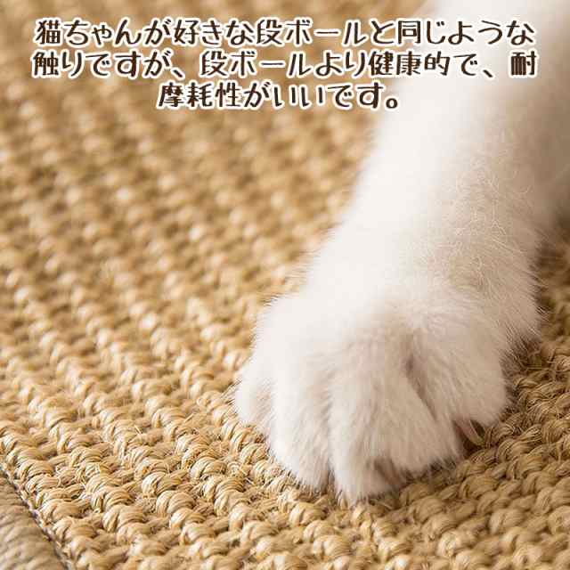 ブラック 猫用 爪とぎ マット 30×40cm - 猫用品