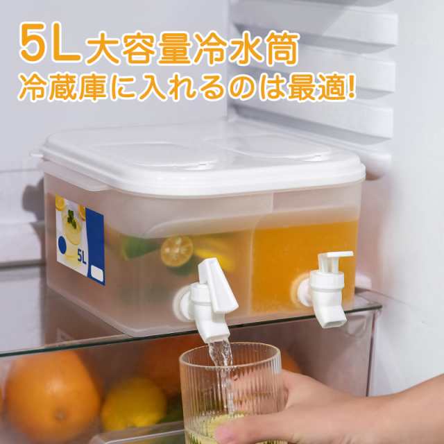 冷水ポット蛇口付きフルーツ茶樽冷水ポット家庭用飲料樽5 L大容量