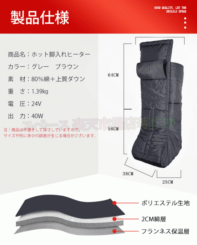 ホット足入れヒーター あったか ホット 脚入れ ヒーター 電気 足温器 足温機 脚温器 脚温機 カーペット 足元 腹 手 膝 暖房 温度調整・定時 水洗い 過熱保護