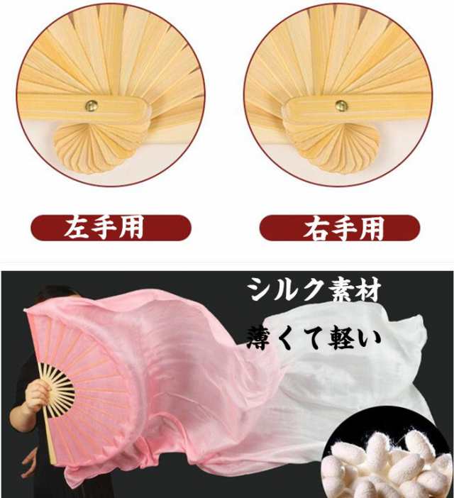 団扇 舞台 ベリーダンスファンベール シルクファンベール 2本 両手 扇子 小道具 左手用 右手用 アクセサリー 演出 飾り ファンベール  タの通販はau PAY マーケット - pandastore | au PAY マーケット－通販サイト