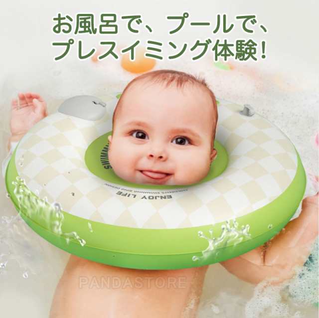浮き輪 赤ちゃん うきわ首リング ベビー浮き輪 お風呂 バス用 知育 安心 安全 プール 新生児 首 お風呂のおもちゃ 子供 スイムリング キッズ 浮き具 遊具 ハンドル付き 水遊び 水泳 M L 0-12ヶ月 誕生日 プレゼント 出産祝い
