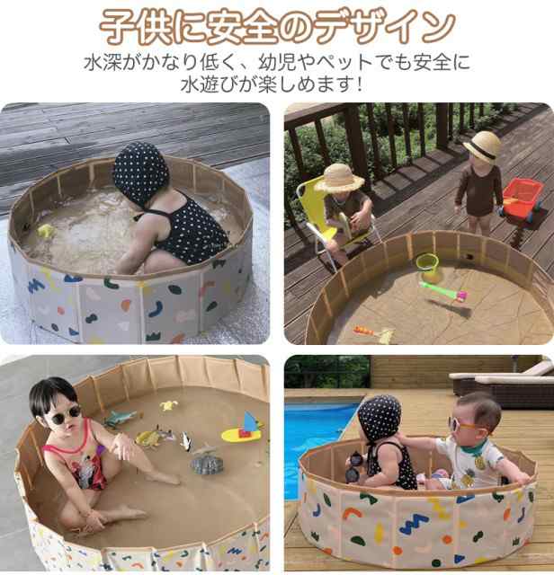 子供プール ペット用プール 空気入れ不要 プール 折り畳み 80*20cm 120