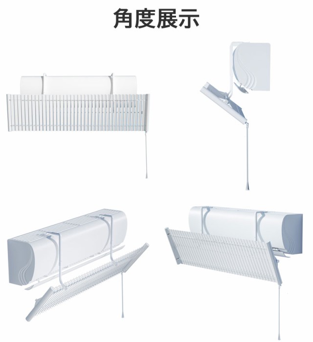 エアーウィング エアコン風よけカバー エアコンルーバー ④ - 空調