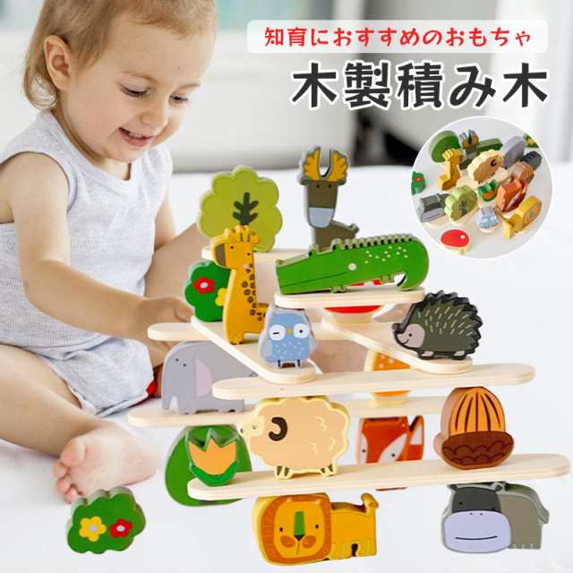 ミニ積み木　携帯