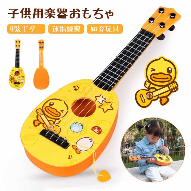 子供用 ギター ウクレレ ミニギター 子供用 4弦 音楽 演奏 運指練習