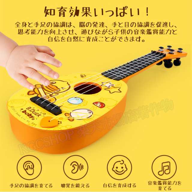 子供用 ギター ウクレレ ミニギター 子供用 4弦 音楽 演奏 運指練習