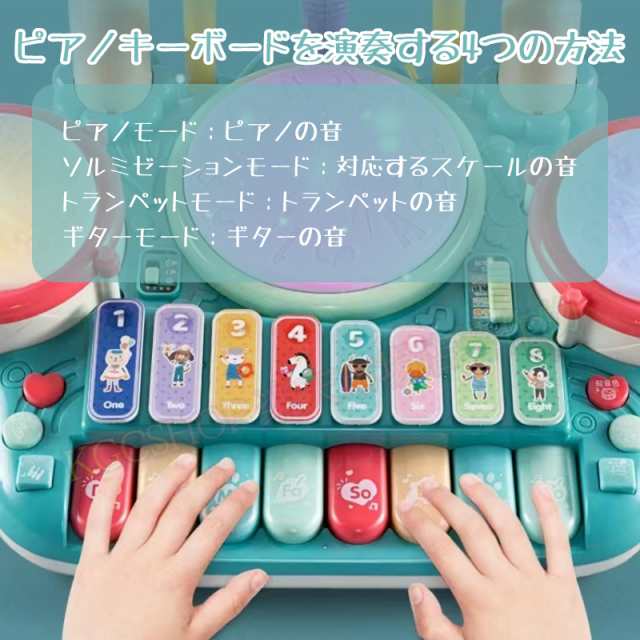 キッズ ミニピアノ おもちゃ 子供用 5in1 楽器玩具 音楽おもちゃ