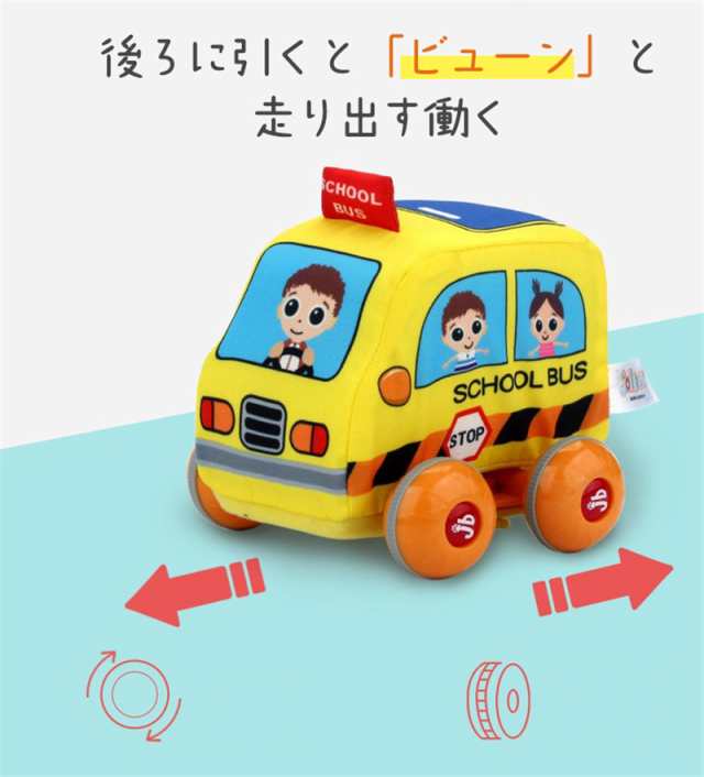 子供 こどもの日 布製車のおもちゃ 知育玩具 おもちゃ 車 ミニカー