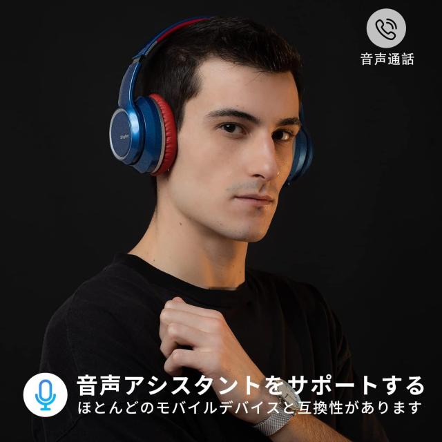 Srhythm NC15】 ノイズキャンセリング ヘッドホン Bluetooth 5.0