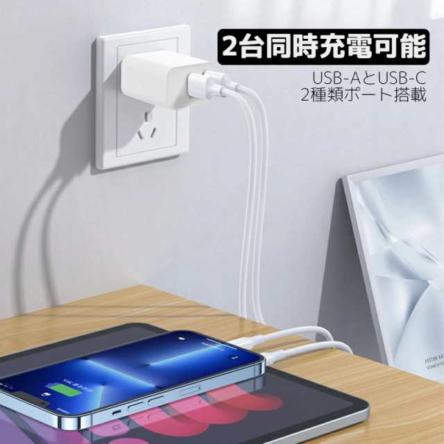 iPhone充電セット Magsafe充電器+ 2ポート 20W PD USB-C電源アダプター