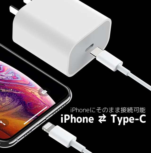 iPhone充電セット Magsafe充電器+ 20W PD USB-C電源アダプター+ iPhone