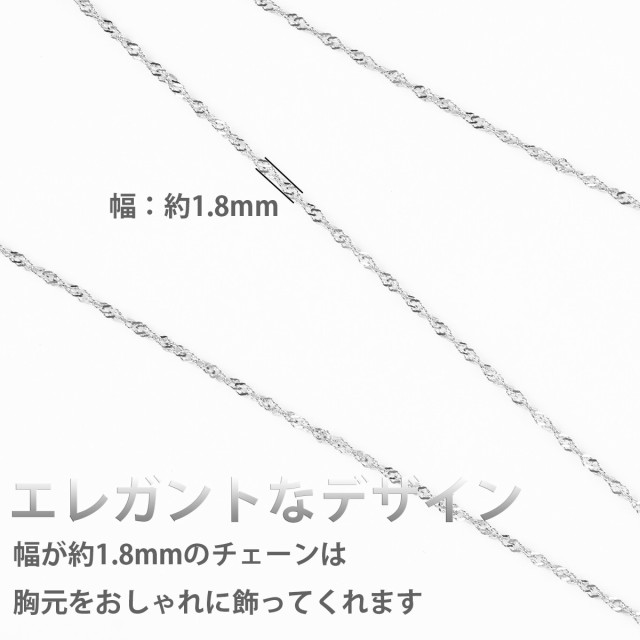 フレンチロープチェーン 4本セット ネックレスチェーン チェーン シルバー 細め ステンレス 金属アレルギー 40cm 45cm 50cm 60cm  幅約 1.の通販はau PAY マーケット - ACE