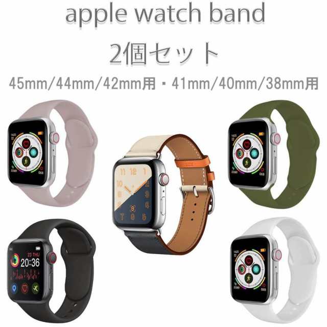 apple watch バンド ウォッチバンド 2個セット series SE ultra apple watch バンド ウォッチバンド 2個セット series SE ultra