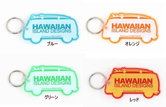 ハワイアン雑貨/ ハワイアン 雑貨 HID アイランドデザイン