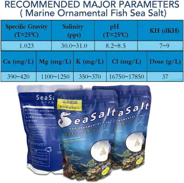 塩 シーソルト人工海水シーウォーター 25L一般海水魚用 825g（SEA GOD）一般海水魚用 シーソルト 海水の素 人工海水の素 海 海水  ギフトの通販はau PAY マーケット GBB通販 ａｕ ＰＡＹ マーケット店 au PAY マーケット－通販サイト