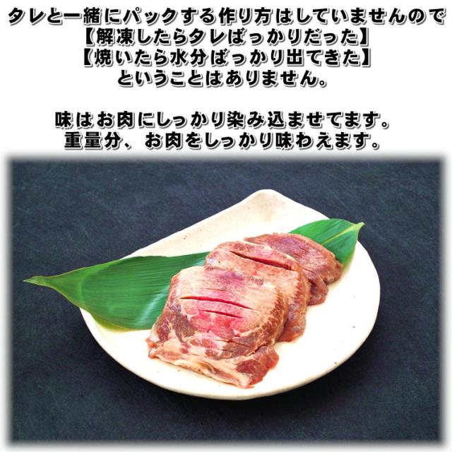 厚切り 牛タン 600g (200g×3) 6人前！ 塩味 スライス 牛たん 仙台 贈答用 ギフト 牛 肉 焼肉 送料無料 BBQ バーベキュー_7
