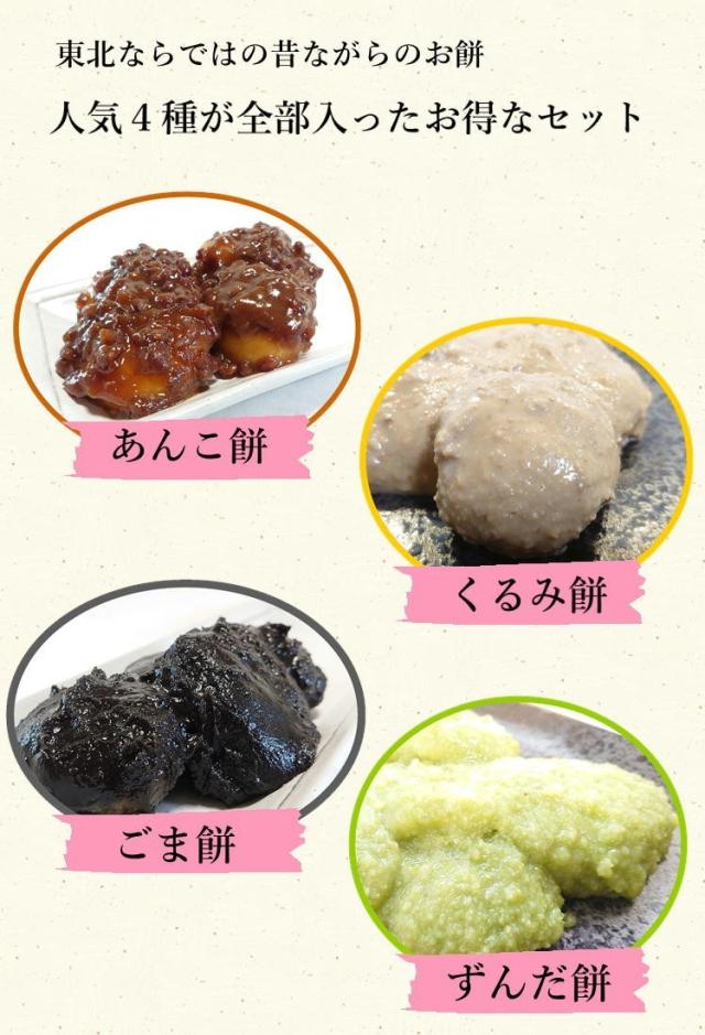 宮城県4枚1セット 宮城県共通リフト券4枚 スキー スノボ リフト