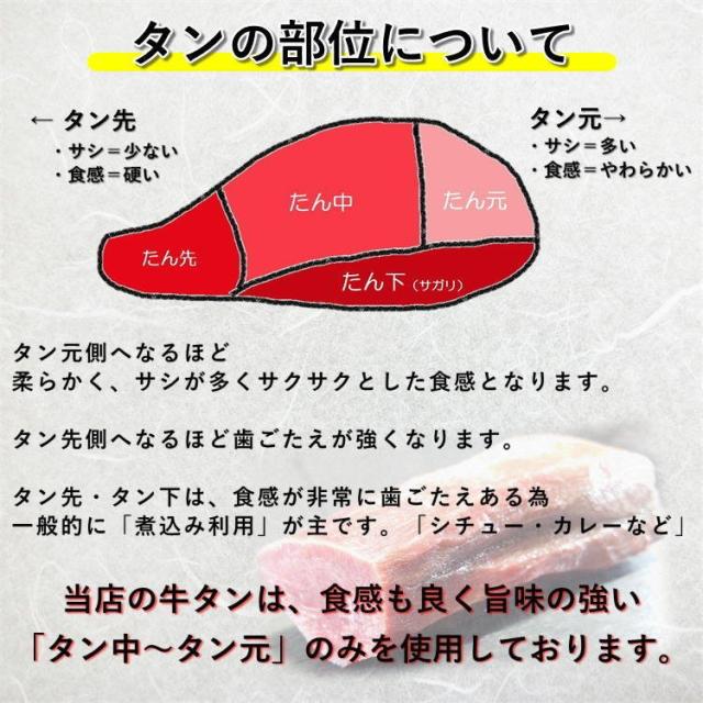 厚切り 牛タン 600g (200g×3) 6人前！ 塩味 スライス 牛たん 仙台 贈答用 ギフト 牛 肉 焼肉 送料無料 BBQ バーベキュー_5