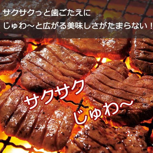 厚切り 牛タン 600g (200g×3) 6人前！ 塩味 スライス 牛たん 仙台 贈答用 ギフト 牛 肉 焼肉 送料無料 BBQ バーベキュー_1