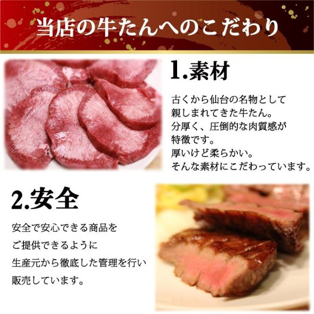 厚切り 牛タン 600g (200g×3) 6人前！ 塩味 スライス 牛たん 仙台 贈答用 ギフト 牛 肉 焼肉 送料無料 BBQ バーベキュー_2