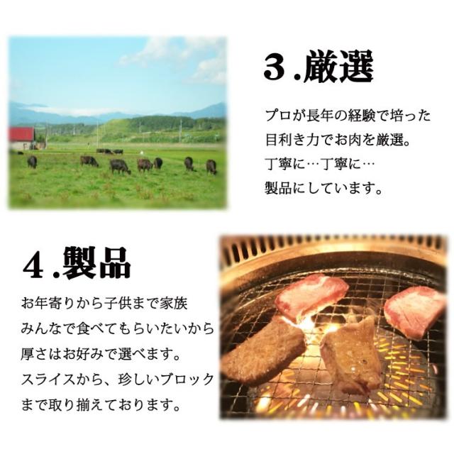 厚切り 牛タン 600g (200g×3) 6人前！ 塩味 スライス 牛たん 仙台 贈答用 ギフト 牛 肉 焼肉 送料無料 BBQ バーベキュー_3