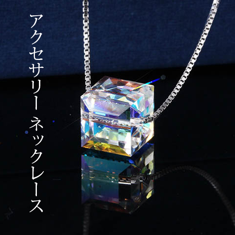 50%OFFクーポン!ネックレース キューブ 一粒 立方体  レディース プラチナ仕上げ シルバー925 ギフト アクセサリー 5,160円