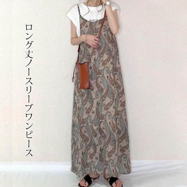本日13時〜タイムセール！ワンピース ノースリーブワンピース ロングワンピース マキシ丈ワンピース シフォンワンピース Aラインワンピース ロング丈 民族風の通販は 5,960円