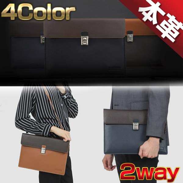 ビジネスバッグ メンズ ブリーフケース 2way A4 バッグ 本革 メンズ ブリーフバッグ レディース ショルダーバッグ クラッチバッグの通販は 15,180円