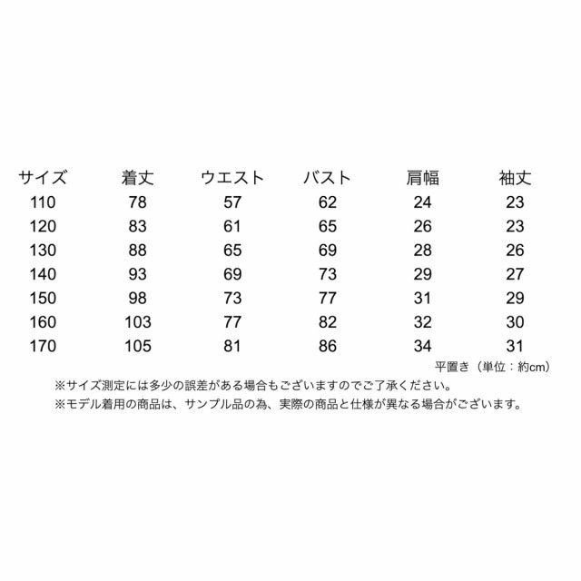 即納]子どもドレス 子供ドレス 白 紫 子供 パープル ピアノ発表会 120