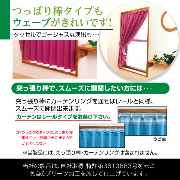 カフェカーテン 遮光 オーダー 小窓 無地 形状記憶 きれい 1級遮光 防炎 ウォッシャブル 選べる14色 巾5種から(巾～66cm)選択・丈1cm単位の通販はau  PAY マーケット - curtain-f