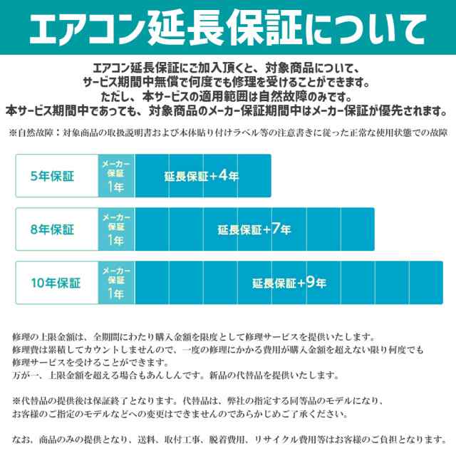 エアコン 14畳 工事費込 富士通 ノクリア 「Cシリーズ」22年モデル