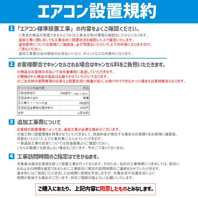 日立 ルームエアコン 白くまくん 「AJシリーズ」23年モデル 主に6畳用(6畳-9畳用) 冷房 暖房 除湿 RAS-AJ22N-Wの通販はau  PAY マーケット - エアコン工事クウキ屋 | au PAY マーケット－通販サイト