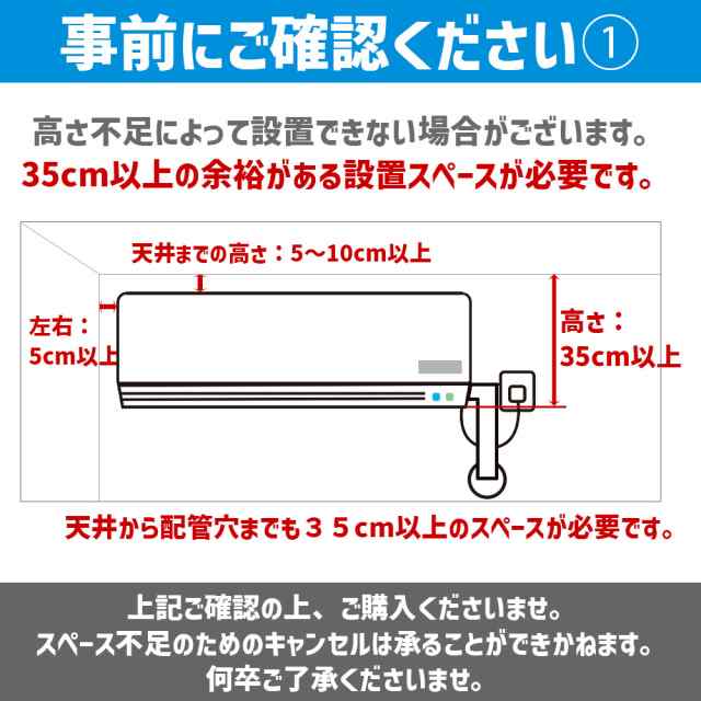 東芝 ルームエアコン 「TMシリーズ」 主に10畳用(8畳-12畳用) 23