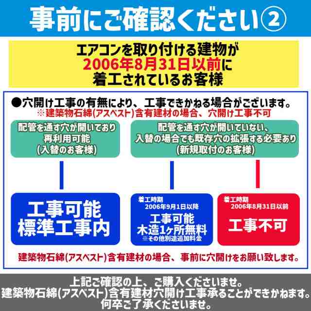 エアコン 6畳 工事費込 日立 白くまくん 「AJシリーズ」23年モデル 