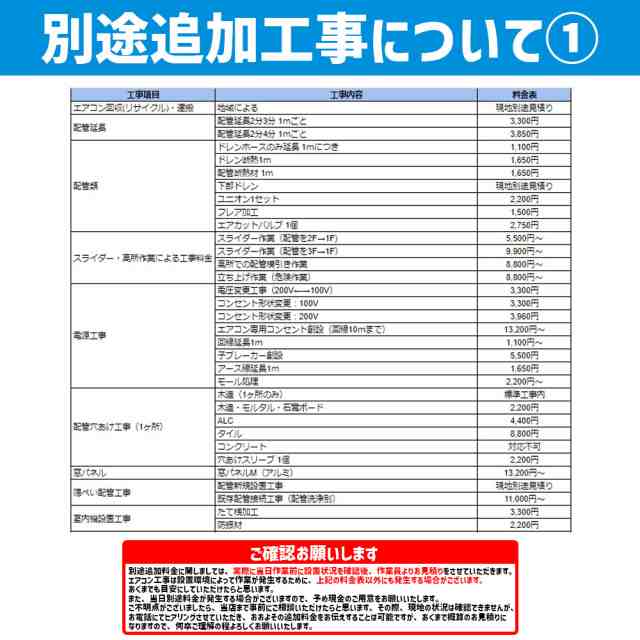 エアコン 6畳 工事費込 日立 白くまくん 「AJシリーズ」23年モデル 冷房 暖房 除湿 標準工事セット RAS-AJ22N-W  （東京都(23区)・埼玉の通販はau PAY マーケット - エアコン工事クウキ屋 | au PAY マーケット－通販サイト