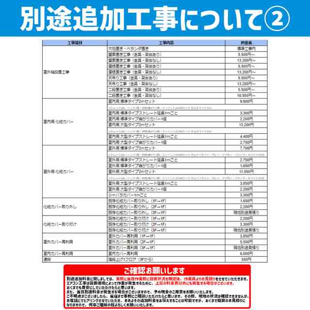 日立 ルームエアコン 白くまくん 「AJシリーズ」23年モデル 主に20畳用 ...