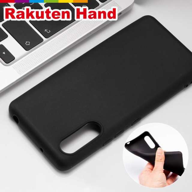 Rakuten Hand ケース 5G カバー 楽天モバイル TPU 無地 シンプル 黒 ブラック スマホケース 衝撃吸収 指紋防止 薄型 軽量  ストラップホール Rakuten Mobile 楽天Hand ラクテンハンド ジャケットの通販はau PAY マーケット - CINCSHOP |  au PAY マーケット－通販サイト