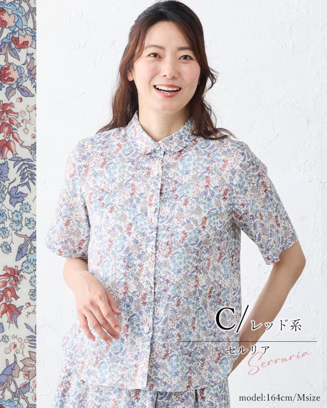 日本製】リバティ LIBERTY 麻100％ フランダースリネン リネン 麻