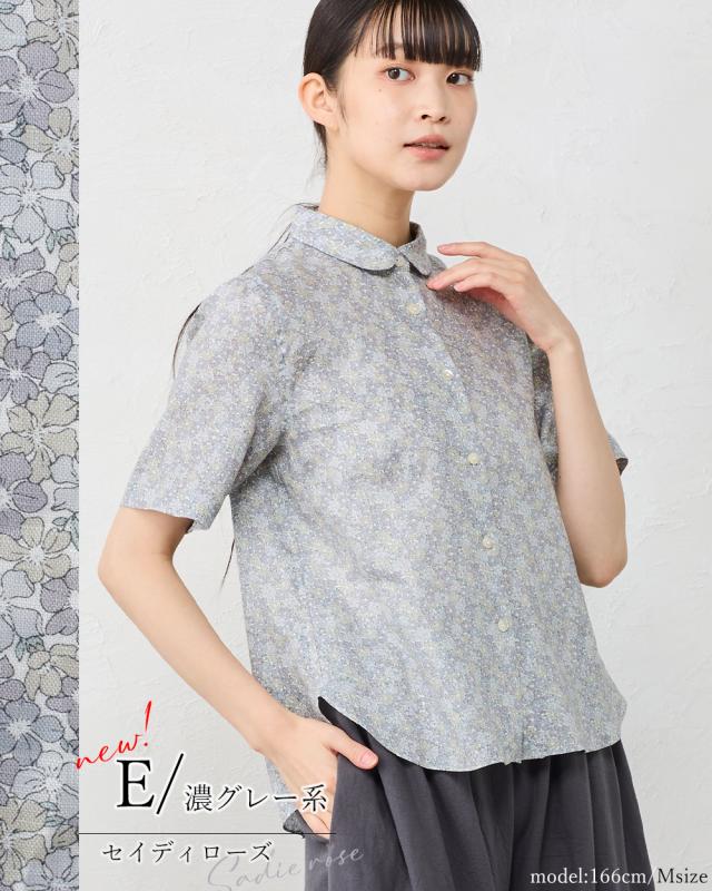 日本製】リバティ LIBERTY 麻100％ フランダースリネン リネン 麻