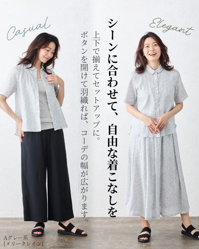 日本製】リバティ LIBERTY 麻100％ フランダースリネン リネン 麻