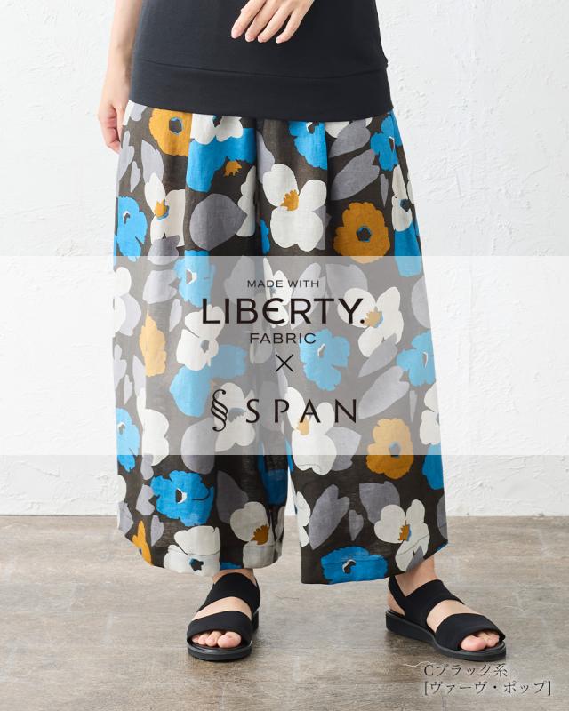 LIBERTY ワイドパンツ アディダス Liberty London ワイドレッグ