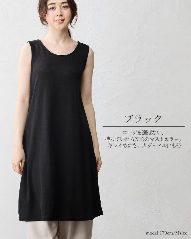 美品自由区リネン100% ワンピース38ロングペチコート付 お値下げ 美品 自由区 リネン100% ワンピース 38 ロング