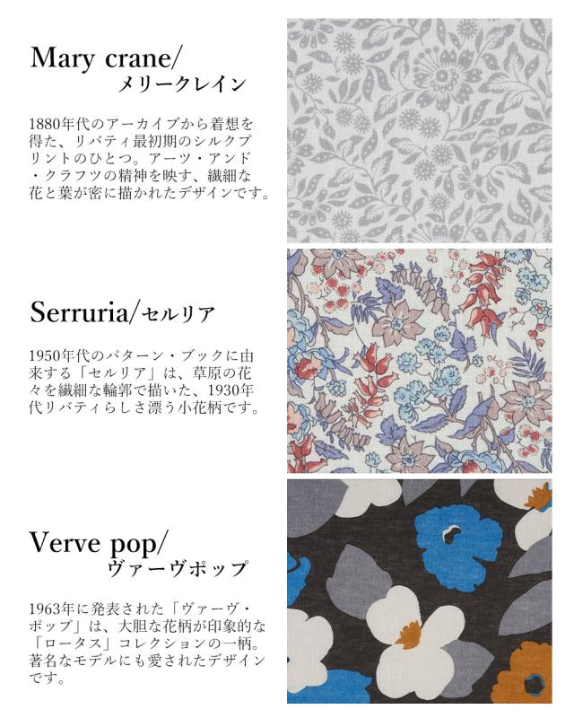 リバティ LIBERTY ワンピース リネン 麻 レディース フランダース
