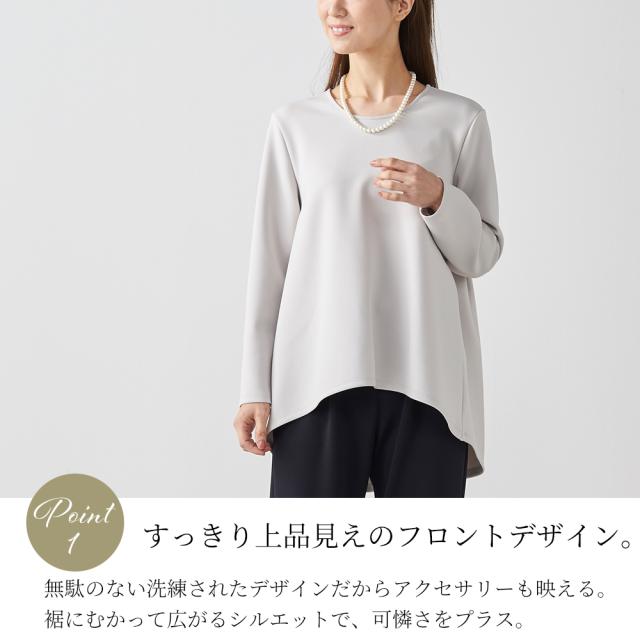 日本製 レディース フォーマル セットアップ スーツ ブラウス トップス チュニック 長袖 クルーネック ギャザー フレア jf nli 2100616 楽天市場】日本製 レディース フォーマル セットアップ スーツ