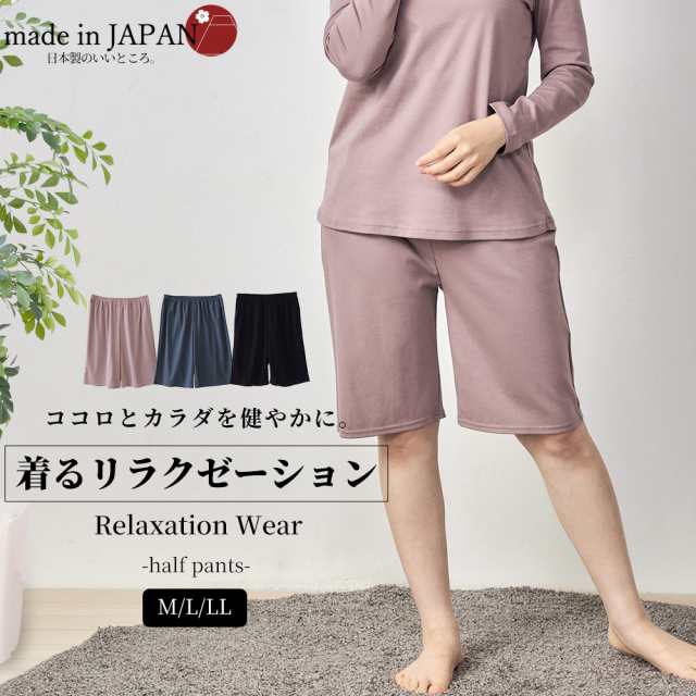 リラクゼーションウェア キュアフィーロ 酸化還元 リラクゼーション効果 ストレス軽減 ペチコート ペチパンツ パンツ 綿 コットン 快の通販はau  PAY マーケット - SPAN au PAY マーケット店 | au PAY マーケット－通販サイト