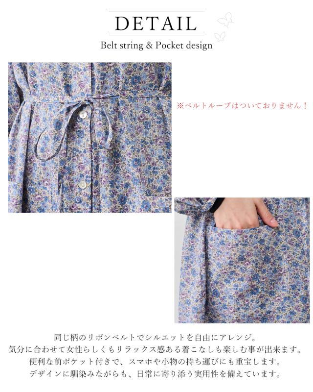 【日本製】 綿100 花柄ギャザーワンピース 長袖 ラウンドネック ポケットロング丈 レディース 花柄 綿 コットン オーバーサイズ 快適 羽織 重ね着 レイヤード ウエストリボン ギャザー切替 カジュアル フェミニン_17